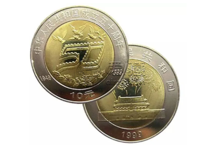 建国成立50周年纪念币 建国50周年纪念币现在的价格多少