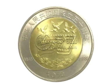 建国成立50周年纪念币 建国50周年纪念币现在的价格多少