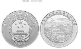 广西壮族自治区成立60周年150克银币回收价 最新报价