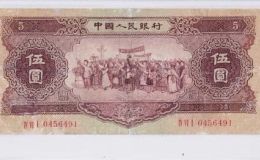 1956年5元纸币价格表图片 1956年的5元现在价格