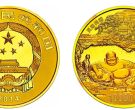 世界遗产杭州西湖金银纪念币1公斤金币价格 图片