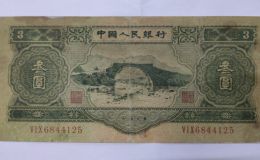 三元人民幣價格 三元人民幣收藏價值高嗎