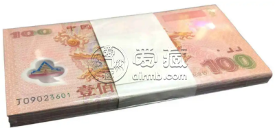 千禧年龙钞纪念钞最新价格 真品图片
