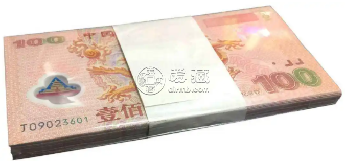 千禧年龙钞纪念钞最新价格 真品图片