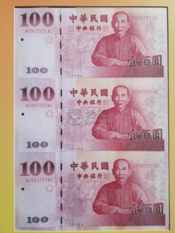 辛亥革命100年纪念钞100元值多少钱 快来看看