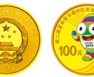 第二届夏季青年奥林匹克运动会1/4盎司金币 回收价