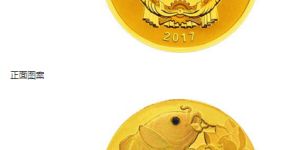 2017吉祥文化金銀幣5克金幣年年有余最新價(jià) 回收價(jià)