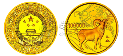 2015年羊年生肖金银币10公斤金币 价格较新