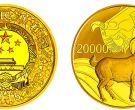 2015年羊年生肖金银币2公斤金币 值钱吗
