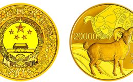 2015年羊年生肖金银币2公斤金币 值钱吗
