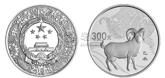 2015年羊年生肖金银币1公斤银币 最新成交价