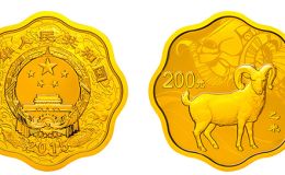 2015年羊年生肖金银币1/2盎司梅花形金币 价格