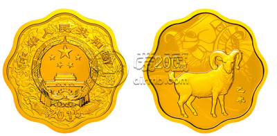 2015年羊年生肖金银币1/2盎司梅花形金币 价格
