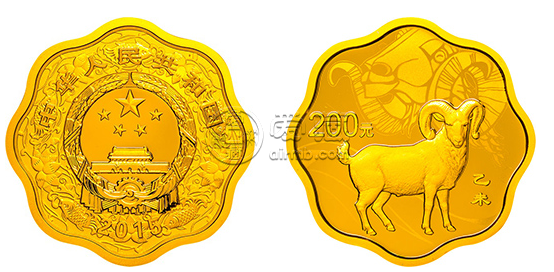 2015年羊年生肖金銀幣1/2盎司梅花形金幣 價格