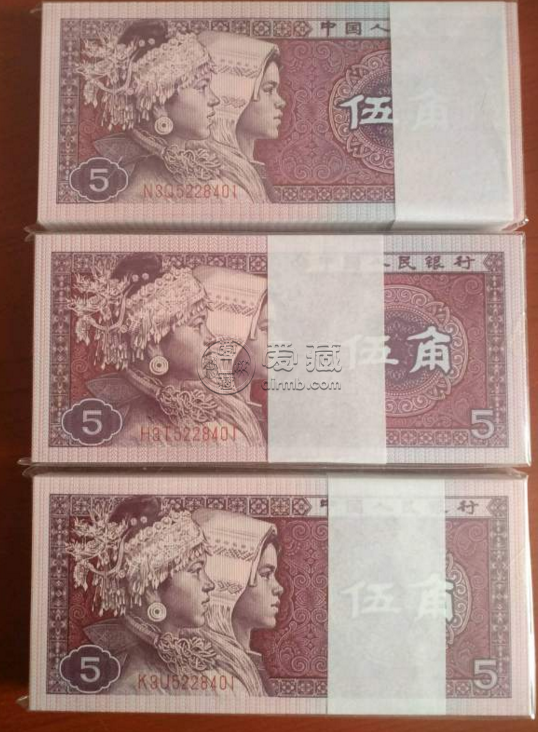五角纸币1980价值多少第四套人民币5角近期价格