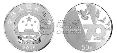 抗战胜利70周年金银币5盎司银币 价格上涨浮动如何