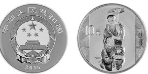 徐悲鴻金銀幣1盎司銀幣 價(jià)格上漲 值得收藏