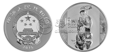 徐悲鸿金银币1盎司银币 价格上涨 值得收藏