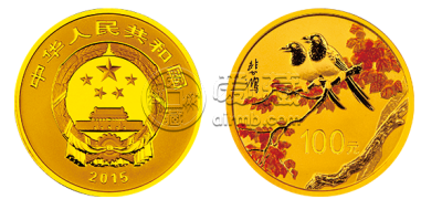 徐悲鸿金银币1/4盎司金币 值钱吗
