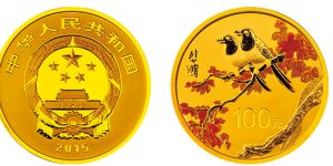 徐悲鸿金银币1/4盎司金币 值钱吗