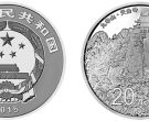 九华山金银币2盎司银币最新价格 真品图片