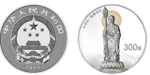 九华山金银币1公斤银币价格起伏如何 高清图