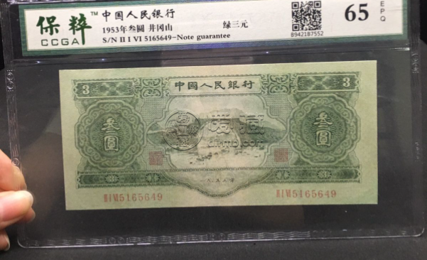 三元人民幣價格 三元人民幣還會升值嗎