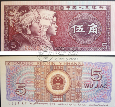 5角纸币1980年值多少钱 8005纸币最新报价