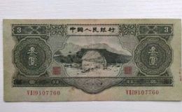 1953年的三元钱纸币值多少钱 三元纸币行情分析
