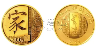 楷书金银纪念币最新市场价格2021