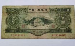 1953年三元纸币值多少钱 市场行情分析