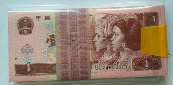 1996年1元现在多少钱 1996年1元人民币现在价值多少