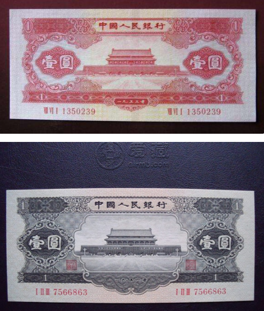 第二套1元纸币价格表 如何收藏最有价值