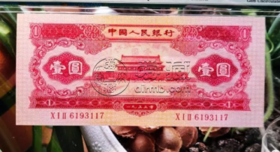 第二套1元纸币价格表 如何收藏最有价值