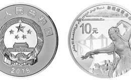 新疆成立60周年金银币1盎司银币 回收价格