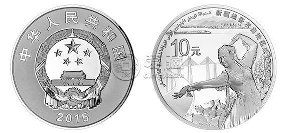 新疆成立60周年金銀幣1盎司銀幣 回收價格