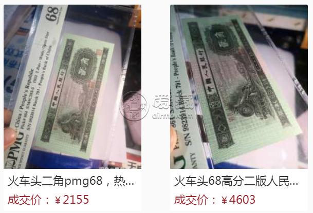 53年兩角人民幣價(jià)格 最新市場(chǎng)行情