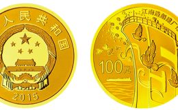 江南造船建厂150周年金银币1/4盎司金币 回收价