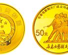 长春电影制片厂成立70周年金银币1/10盎司金币 价格涨幅如何