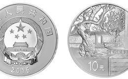 曹雪芹诞辰300周年金银币1盎司银币 现在价格是多少