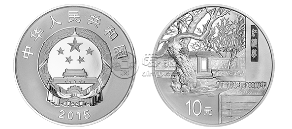 曹雪芹誕辰300周年金銀幣1盎司銀幣 現在價格是多少