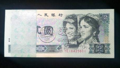 1990年2元人民币值多少钱一张 1990年2元纸币价格表
