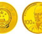 曹雪芹诞辰300周年金银币1/4盎司金币 价格回收