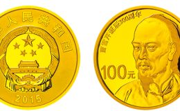 曹雪芹誕辰300周年金銀幣1/4盎司金幣 價格回收