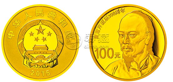 曹雪芹誕辰300周年金銀幣1/4盎司金幣 價格回收