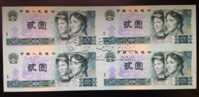 1990年2元四连体价格 收藏潜力如何