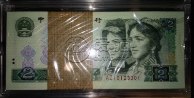 80年2元纸币价格是多少钱 二元人民币1980多少钱