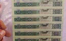 1980年二元人民币价格表 1980年2元人民币单张价格