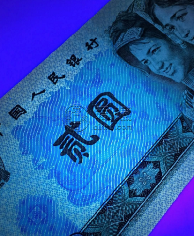 1980年2元绿钻价格 80年2元绿钻市场价