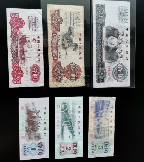 第三套人民币现在的价格 三版纸币大全套价格及图片